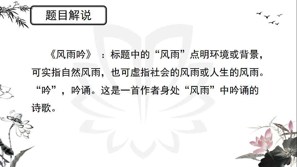 17334354第7页