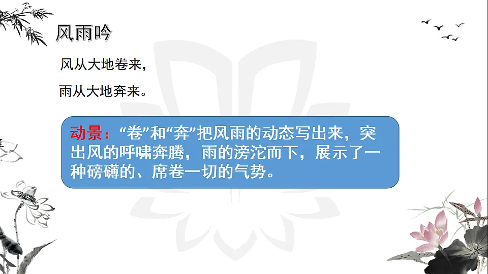 17334354第8页