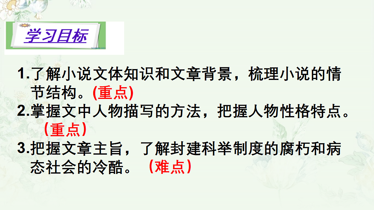 17334359第2页