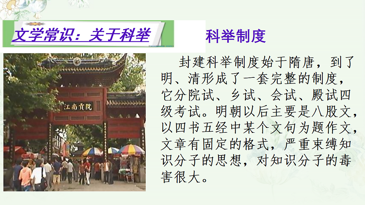 17334359第5页