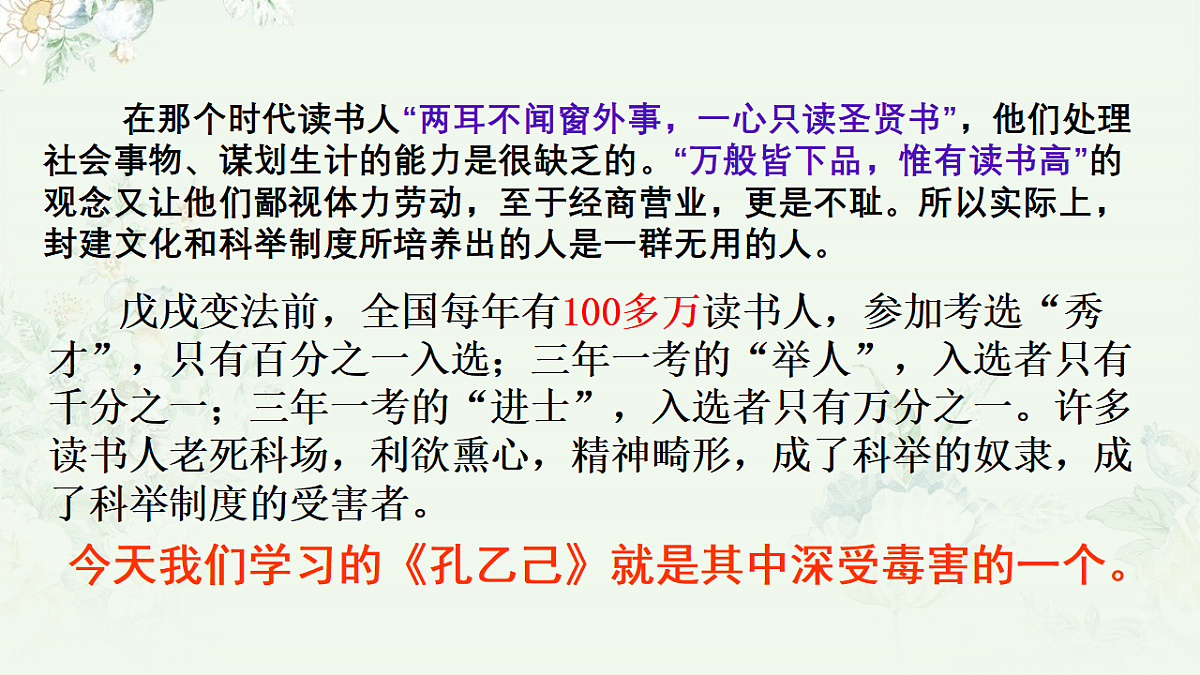 17334359第7页