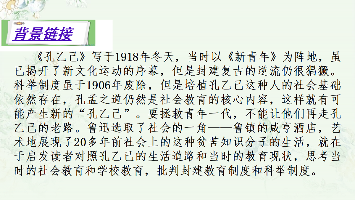 17334359第8页