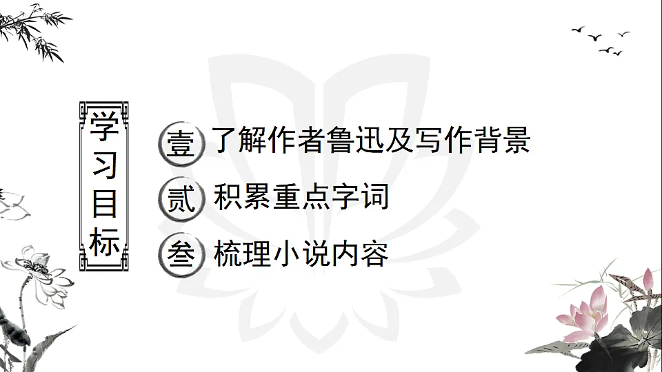 17334361第2页