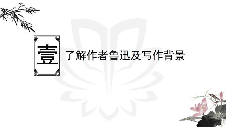17334361第3页