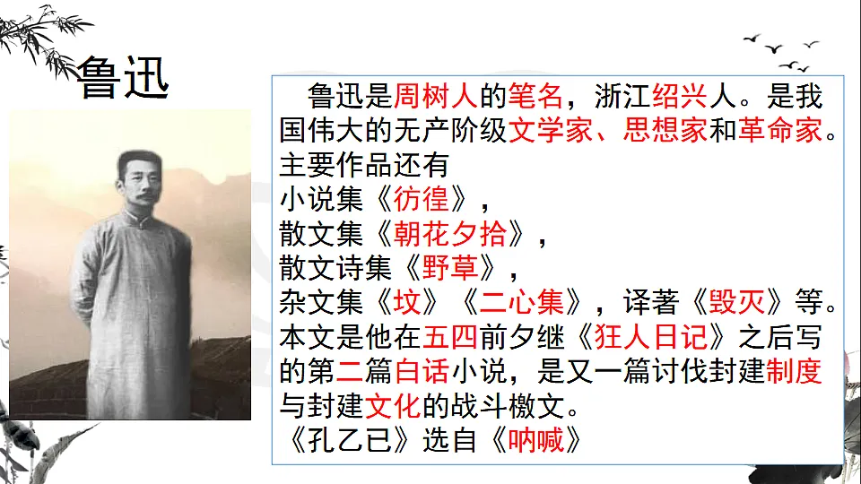 17334361第4页