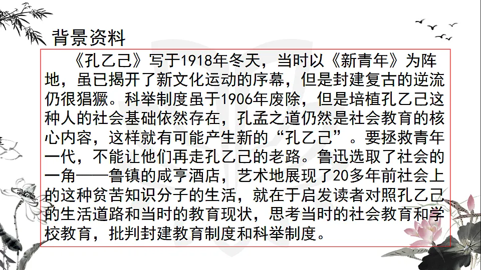 17334361第5页