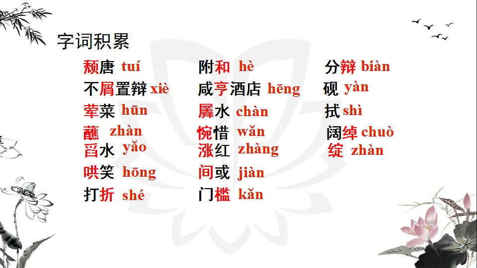 17334361第7页