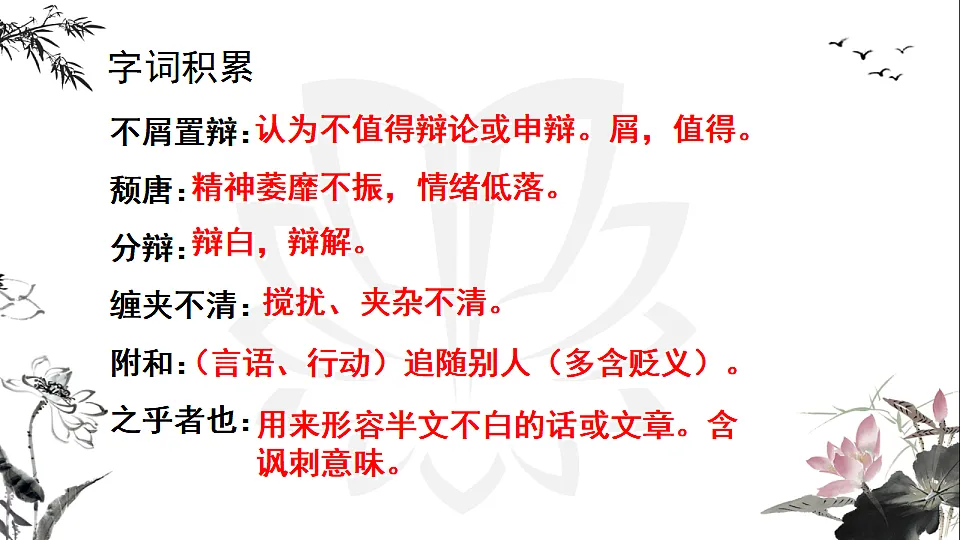 17334361第8页