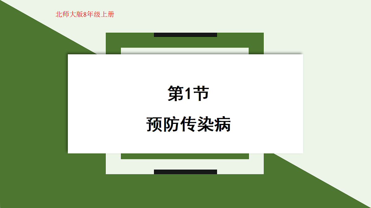 17334377第1页
