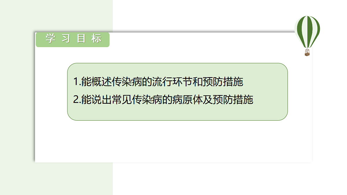 17334377第2页