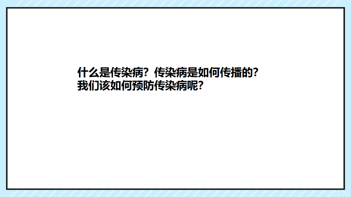 17334378第2页