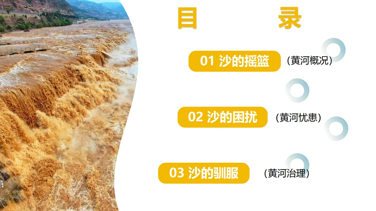 17334441第5页
