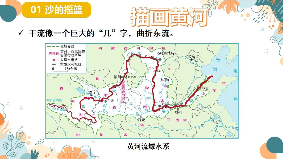 17334441第6页