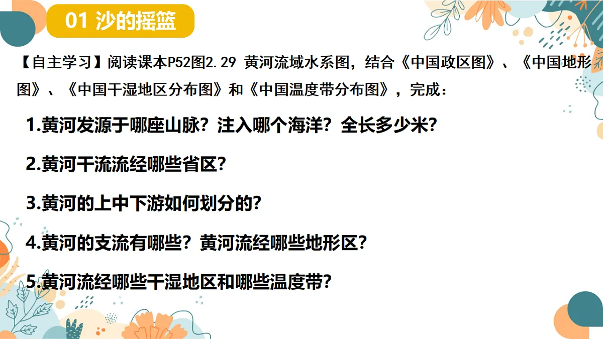 17334441第7页
