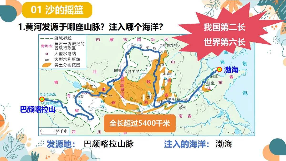 17334441第8页