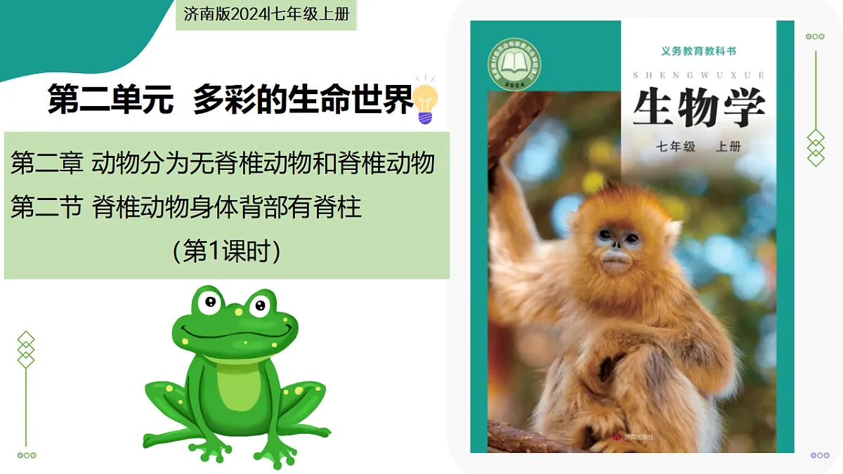 17334488第1页
