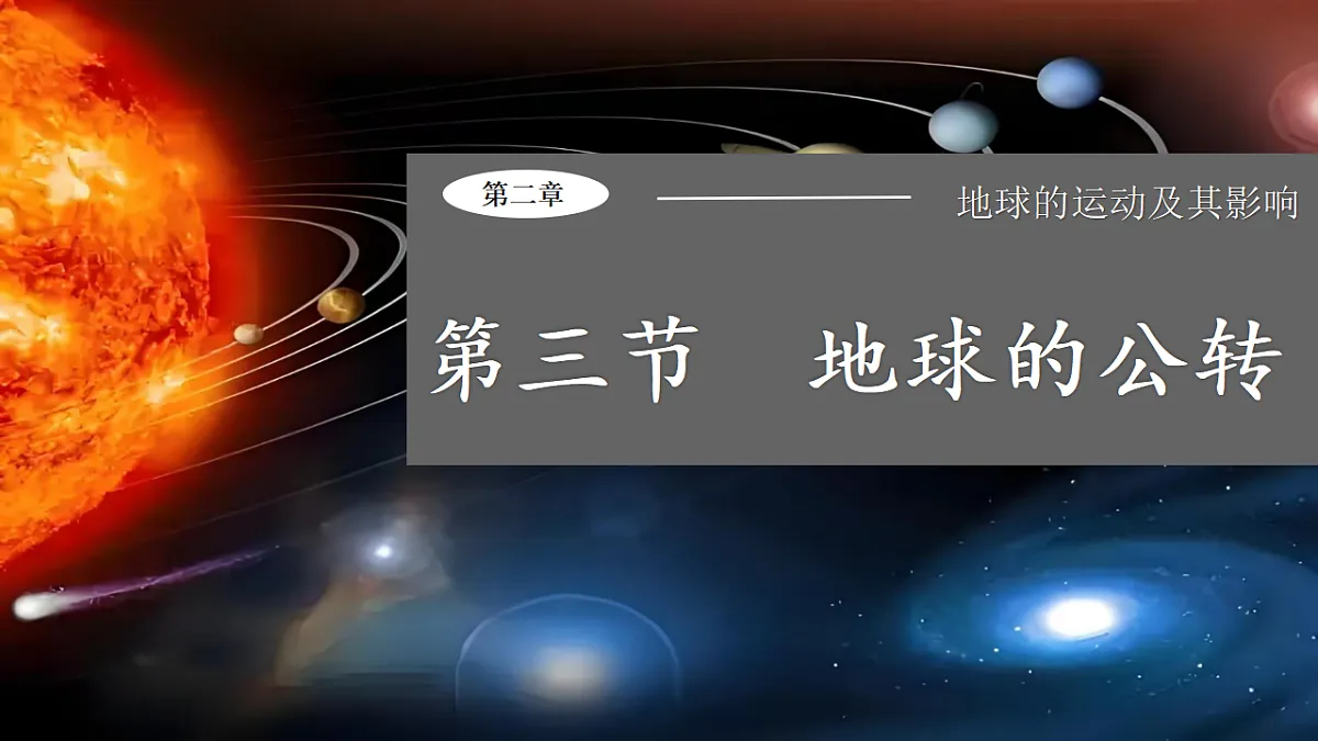 17334491第3页