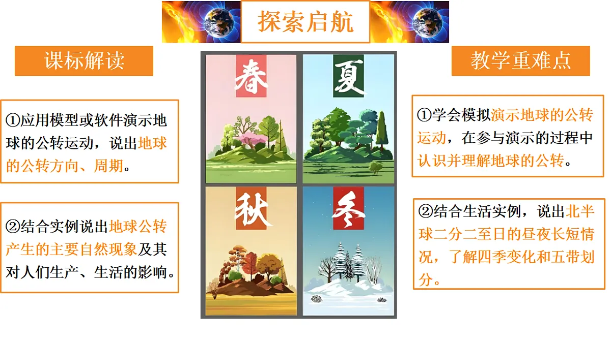 17334491第4页