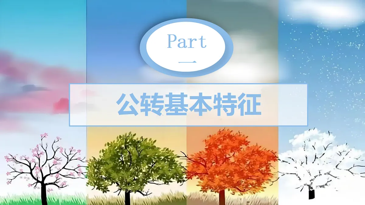 17334491第7页