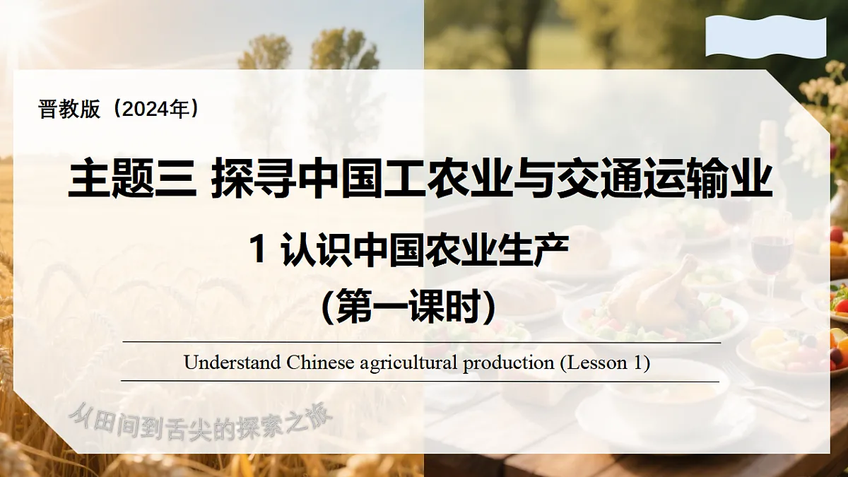 17334493第1页