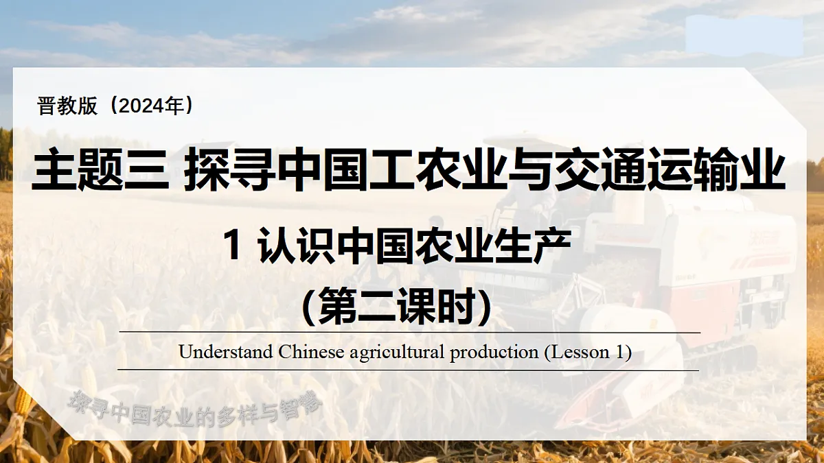 17334494第1页