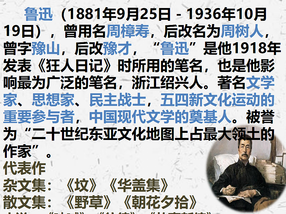 17334503第2页
