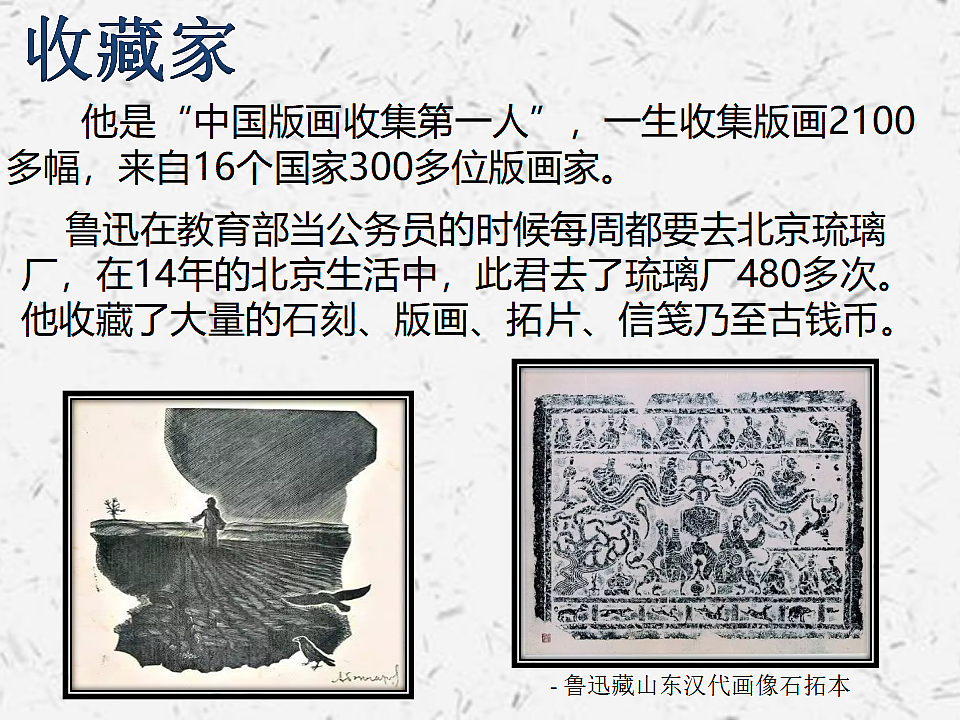 17334503第4页