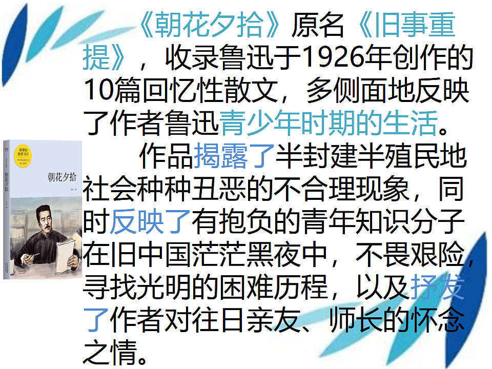 17334503第6页