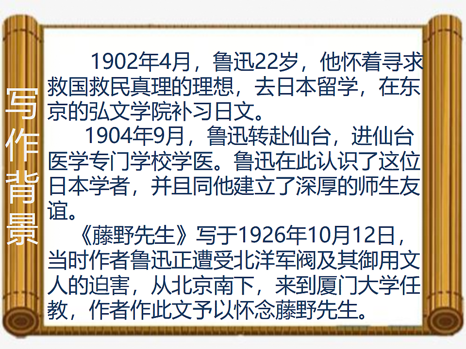 17334503第7页