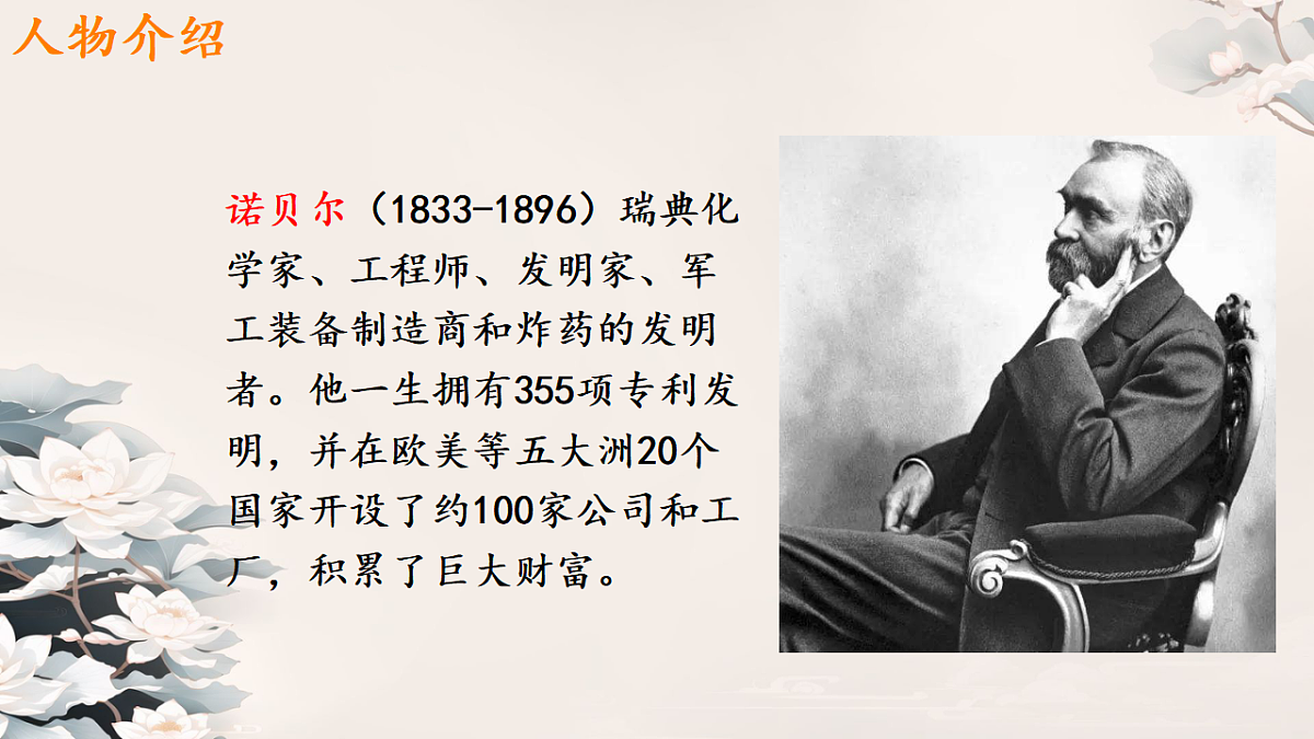 17334504第2页