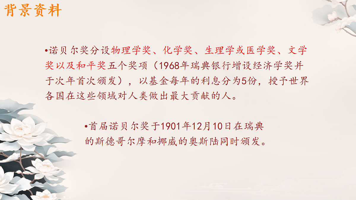17334504第3页