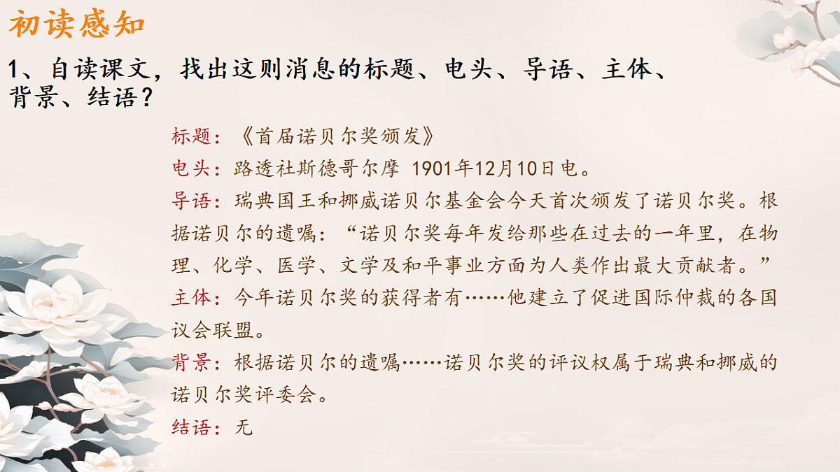 17334504第4页
