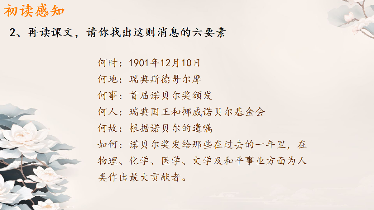 17334504第5页