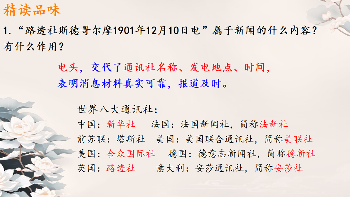 17334504第6页