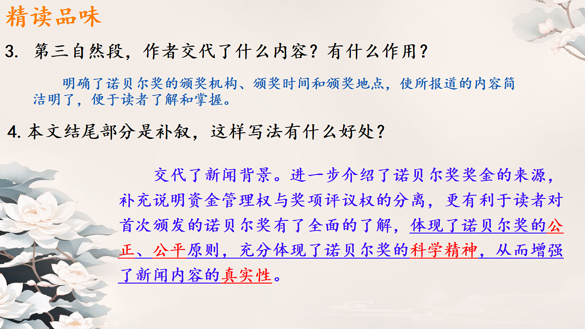 17334504第8页