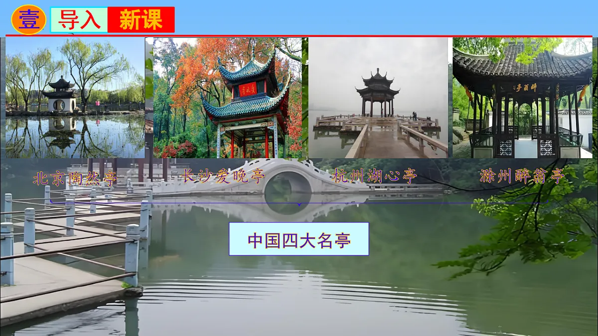 17334505第1页