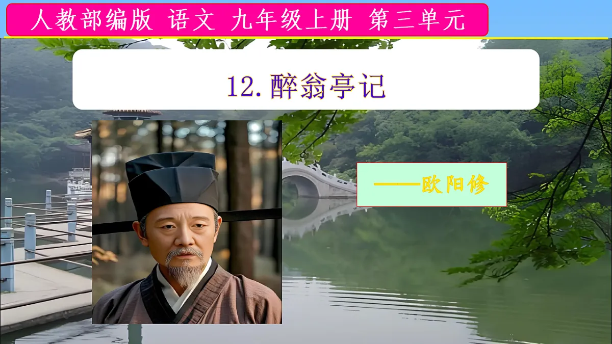17334505第2页