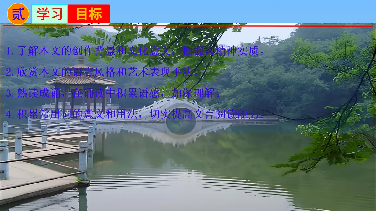 17334505第3页