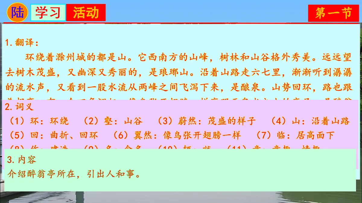 17334505第8页