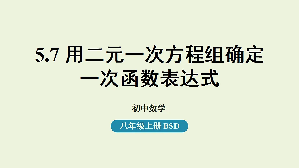 17334510第1页