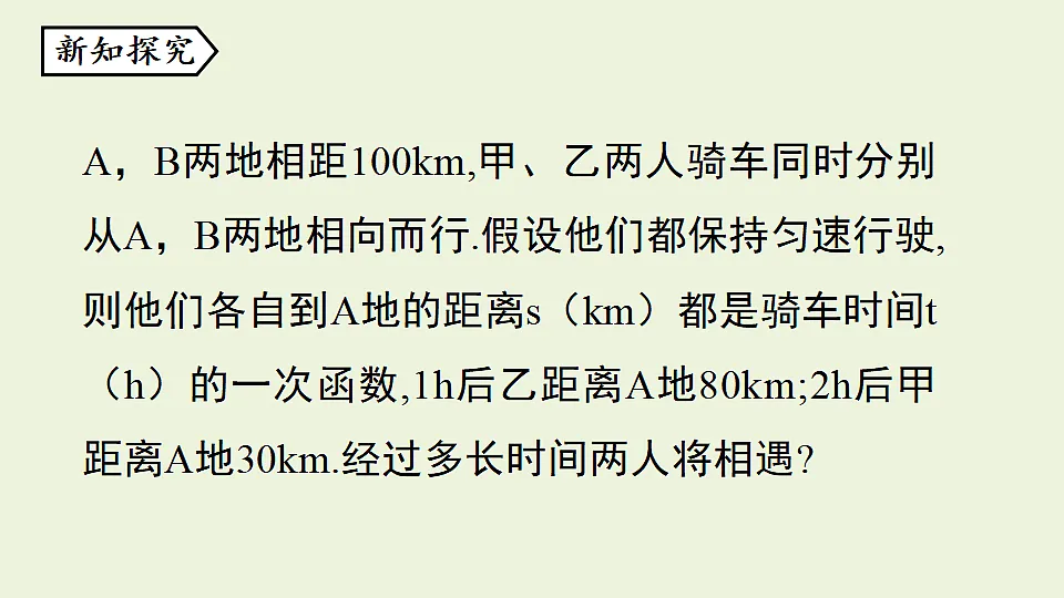 17334510第4页