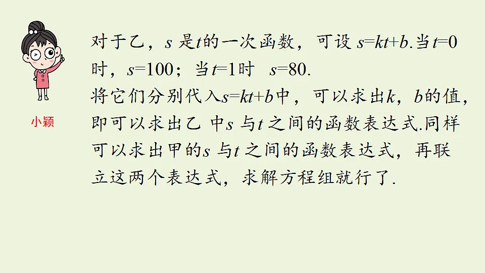 17334510第6页