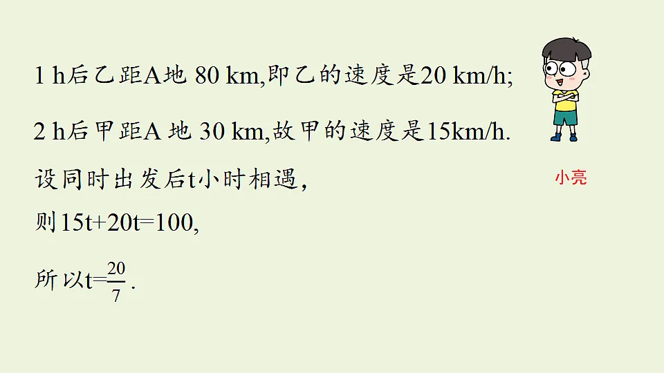 17334510第7页