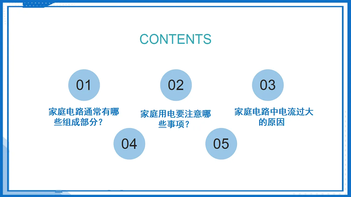 17334515第2页