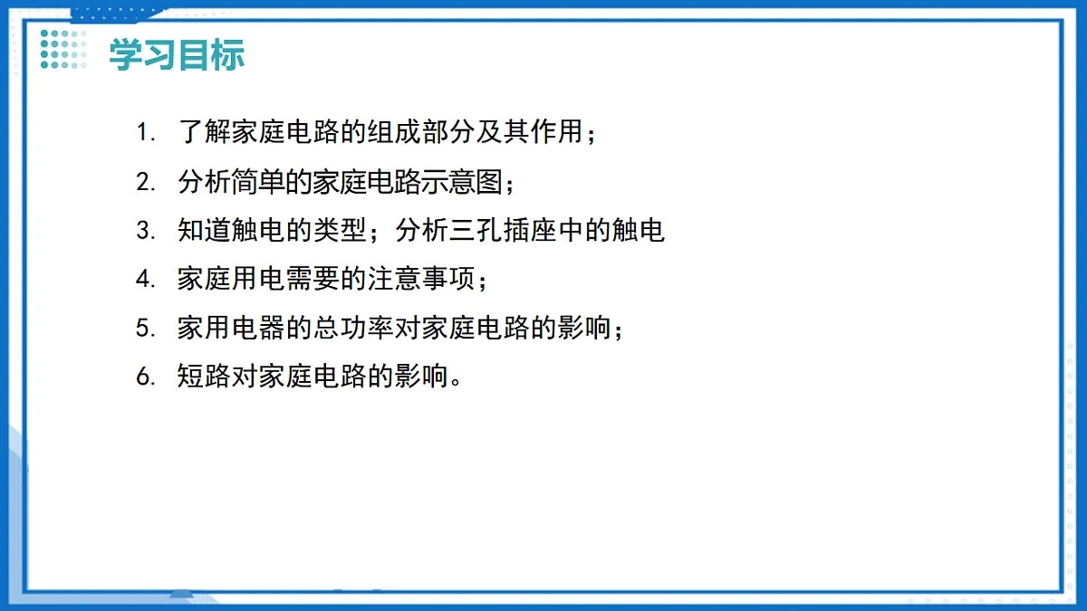 17334515第3页