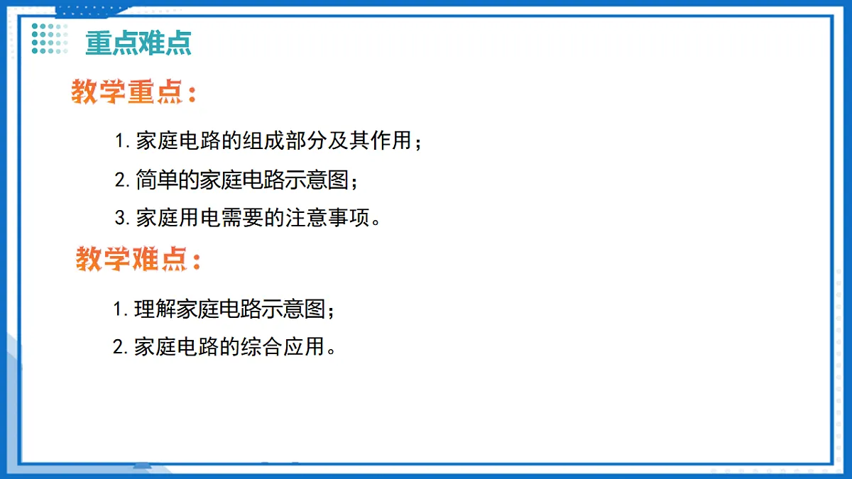 17334515第4页