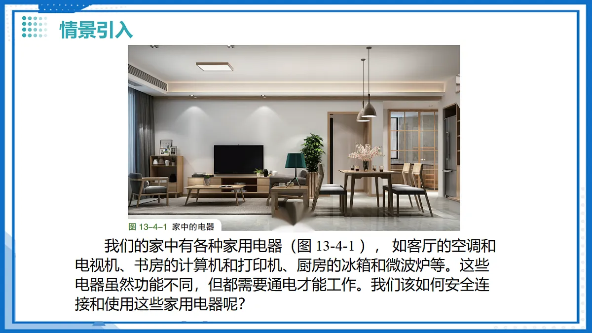 17334515第5页