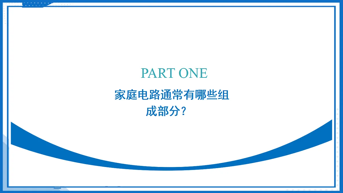17334515第6页