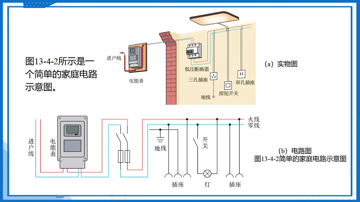 17334515第8页