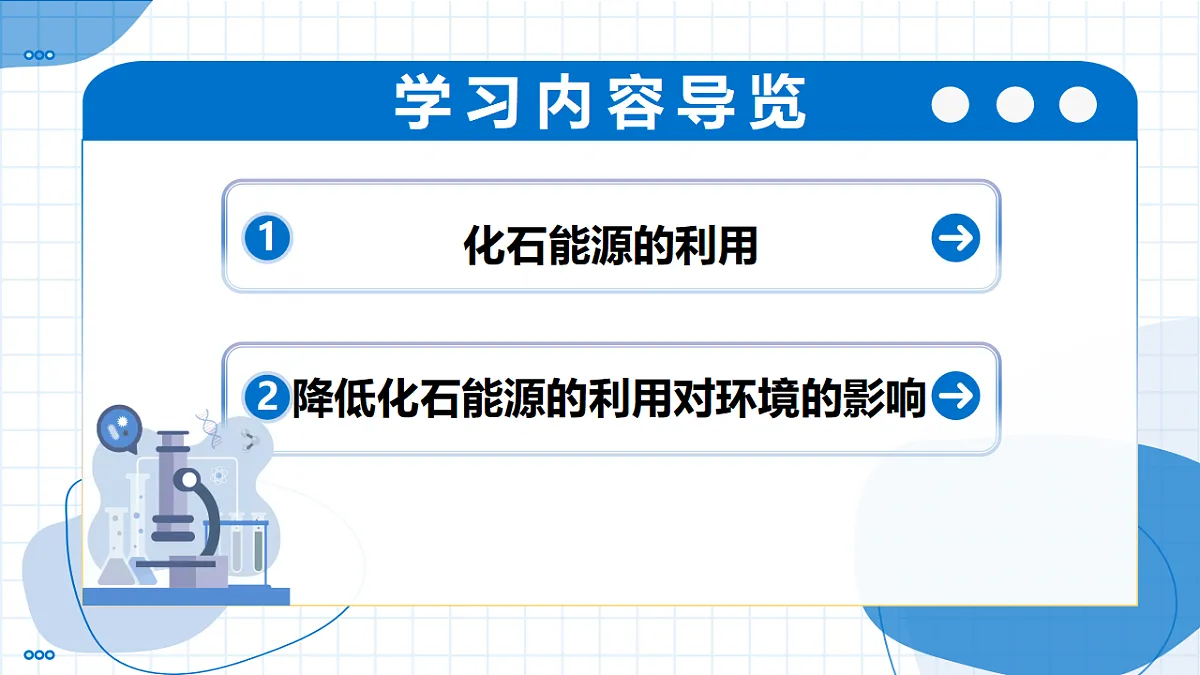 17334522第2页